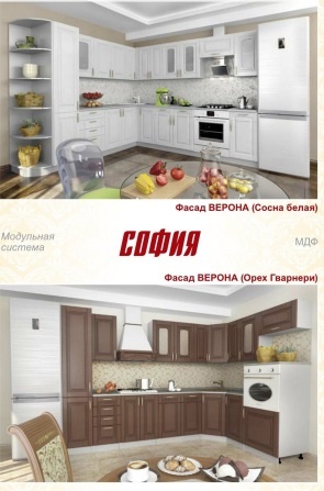 Кухня София-1 Интерьер-Центр Мебель купить недорого