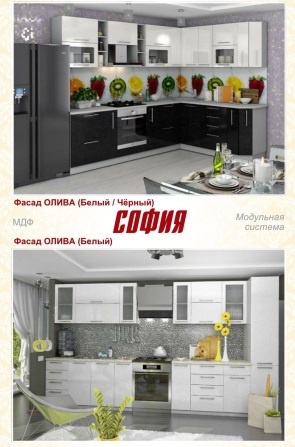Кухня София-2 Интерьер-Центр Мебель купить недорого