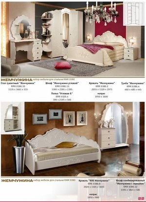 Спальня Венеция, производство Калинковичский мебельный комбинат