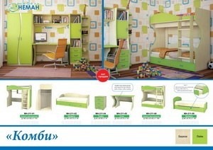 Детская комната Комби купить недорого Мебель Неман