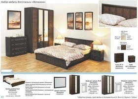 Двуспальная кровать Волжанка, производство Олмеко